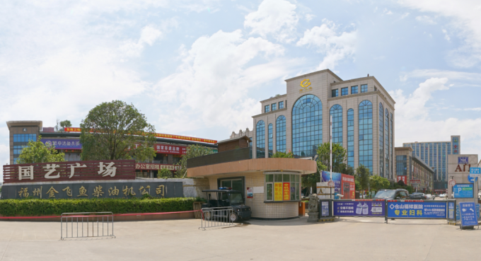 R175A 6HP 4 Stroke Diesel Engine With 1 Pillow Block Bearing 1